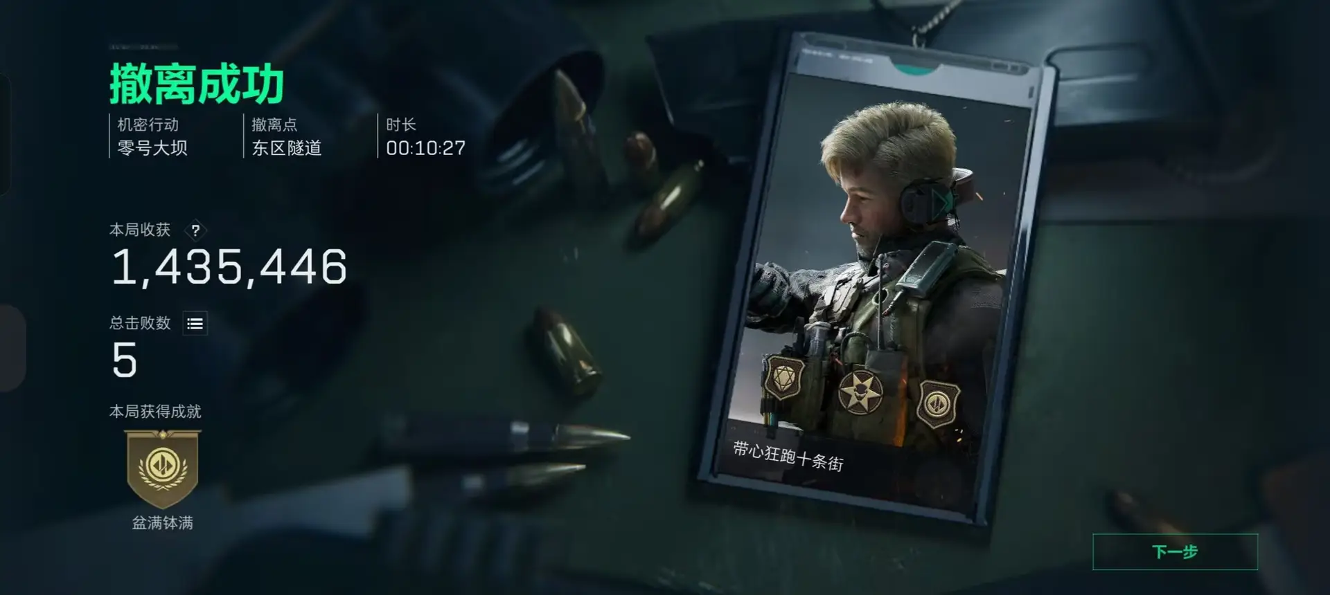 3ef0c9f6f1adf9524e674a7da2de5cc3