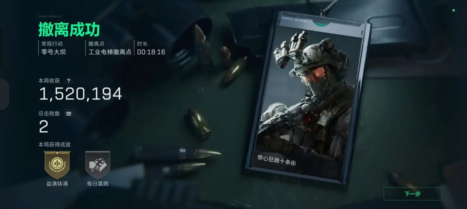 c7caae22406dd9effee641c050346930