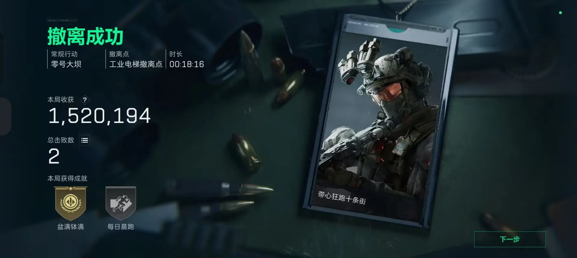 c7caae22406dd9effee641c050346930